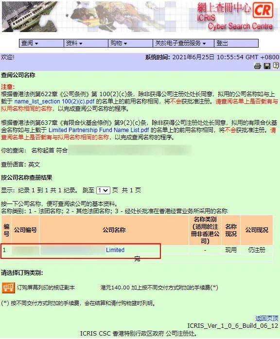 香港正版资料免费资料网,香港正版资料免费资料网，探索与解析