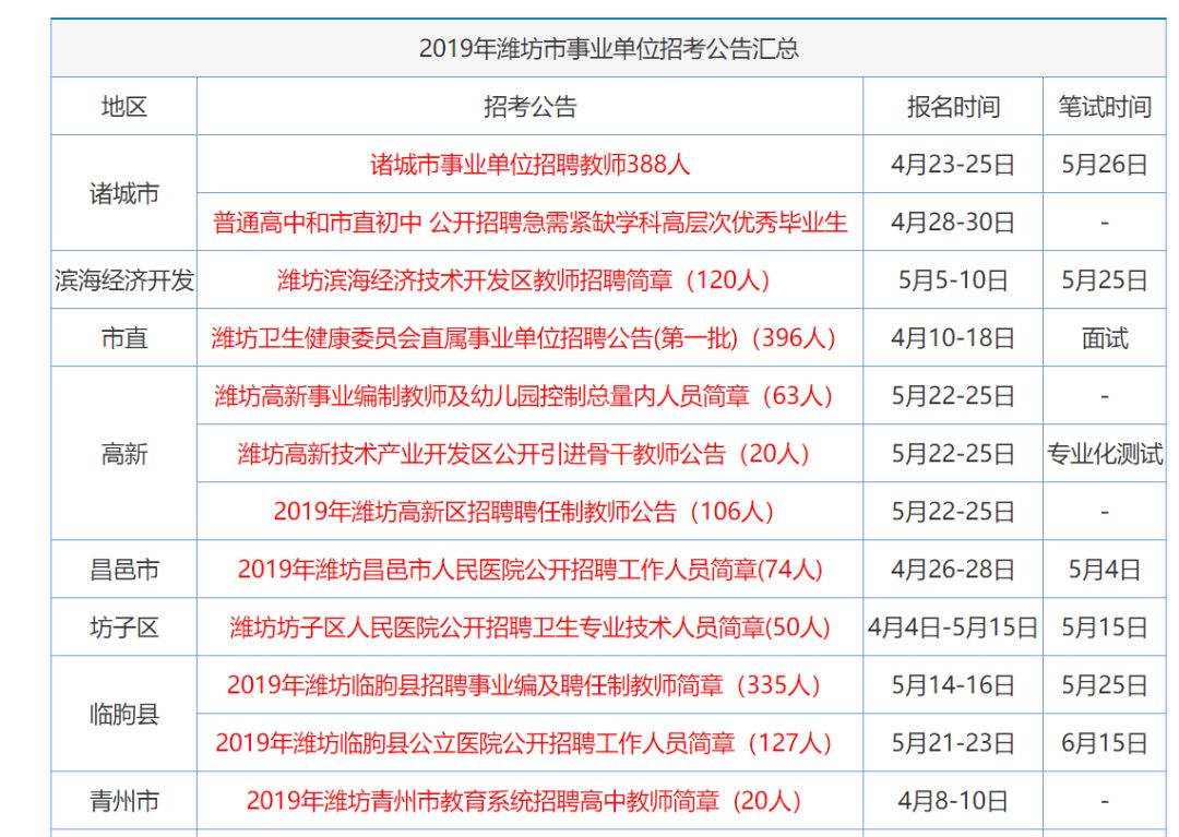 2025香港内部正版大全,探索香港，2025内部正版大全的独特魅力