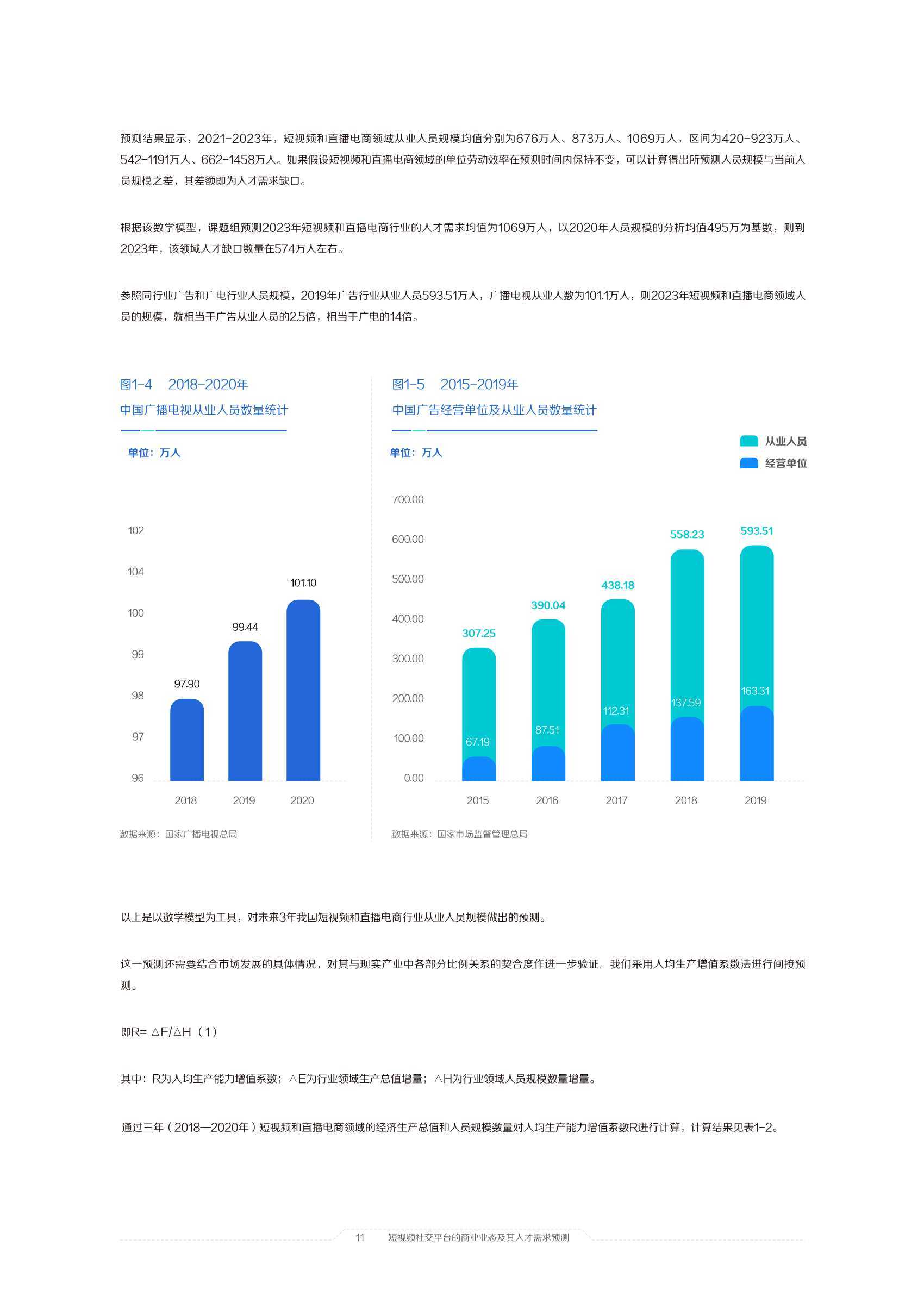 澳门六开奖结果2025开奖记录今晚直播视频,澳门六开奖结果2025年开奖记录今晚直播视频，探索与解读彩票的魅力