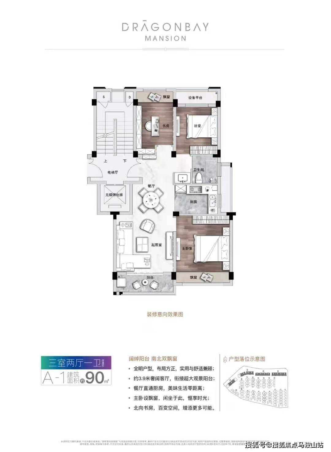 新澳最新最快资料新澳50期,新澳最新最快资料新澳50期，深度解析与前瞻性预测